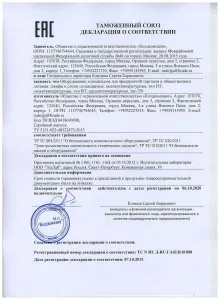 Стол с охлаждающим шкафом Hicold Gns11/Tn усиленный Столешница – купить по цене завода