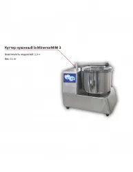 Куттер La Minerva MINI 3 – купить в Санкт-Петербурге с доставкой Купить куттер la minerva mini 3 в Санкт-Петербурге – цена завода, доставка до двери | RuOborudovanie.ru