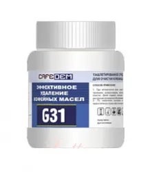 Средство для очистки кофемашин Cafedem G31 100ТАБ*2Г Tabs 15Mm 6 банок(упаковка) – купить в Санкт-Петербурге с доставкой Купить средство для очистки кофемашин cafedem g31 100таб*2г tabs 15mm 6 банок(упаковка) в Санкт-Петербурге – цена завода, доставка до двери | RuOborudovanie.ru