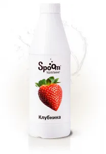 Топпинг Spoom 1 кг Клубника – купить в Санкт-Петербурге по цене завода
