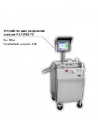 Устройство для разрезания сосисок REX RSS 70 – купить в Санкт-Петербурге с доставкой Купить устройство для разрезания сосисок rex rss 70 в Санкт-Петербурге – цена завода, доставка до двери | RuOborudovanie.ru