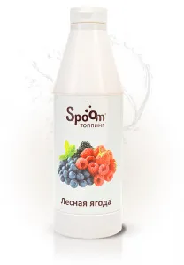 Топпинг Spoom 1 кг Лесная ягода – купить в Санкт-Петербурге по цене завода