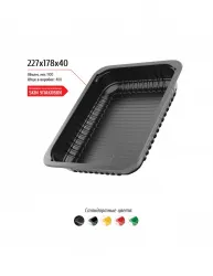 Лоток 227x178x40 – купить в Санкт-Петербурге с доставкой Купить лоток 227x178x40 в Санкт-Петербурге – цена завода, доставка до двери | RuOborudovanie.ru