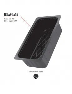 Лоток 182x96x55 – купить в Санкт-Петербурге по цене завода