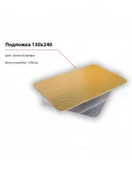 Подложка 130x240 – купить в Санкт-Петербурге с доставкой Купить подложка 130x240 в Санкт-Петербурге – цена завода, доставка до двери | RuOborudovanie.ru