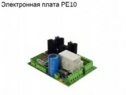 Плата Jac Pe10 001313 – купить в Санкт-Петербурге с доставкой Плата Jac Pe10 001313