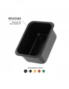 Лоток 187x137x83 – купить в Санкт-Петербурге по цене завода