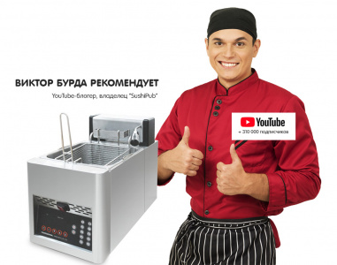 Фритюрница Kocateq EF8LC10 с 1 ванной 8л электрическая настольная автоматическая 