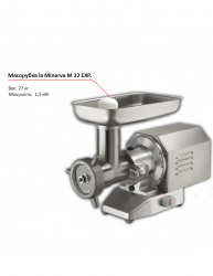 Мясорубка la Minerva M 32 EXP.