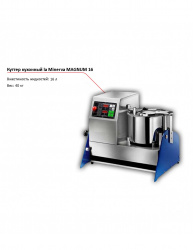Куттер La Minerva MAGNUM 16 – купить в RuOborudovanie.ru с доставкой до двери Купить куттер la minerva magnum 16 – цена от завода, доставка до двери | RuOborudovanie.ru