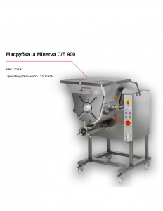 Мясорубка la Minerva C/E 900