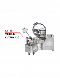 Куттер Cutmix 120 L – купить в RuOborudovanie.ru с доставкой до двери Купить куттер cutmix 120 l – цена от завода, доставка до двери | RuOborudovanie.ru
