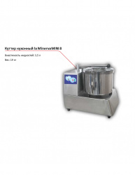 Куттер La Minerva MINI 8 – купить в RuOborudovanie.ru с доставкой до двери Купить куттер la minerva mini 8 – цена от завода, доставка до двери | RuOborudovanie.ru