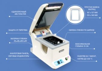 Запайщик лотков (трейсилер) Kocateq TS225 ручной – купить по цене завода