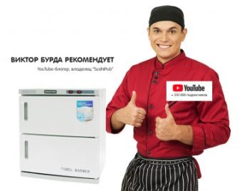 Подогреватель ошибори Kocateq TW32A с УФ (для полотенец) – купить в Санкт-Петербурге по цене завода