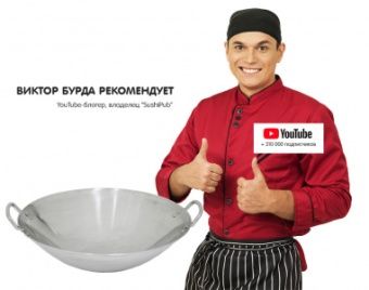 Сковорода WOK Kocateq DC 4050 Eco Wokpan – купить в Санкт-Петербурге по цене завода